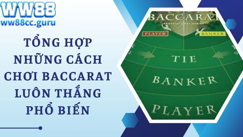 Tổng hợp những cách chơi Baccarat luôn thắng phổ biến